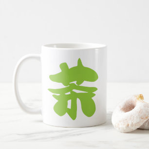 Caneca De Café Hanzi / Kanji - Caractere de idioma chinês Chá