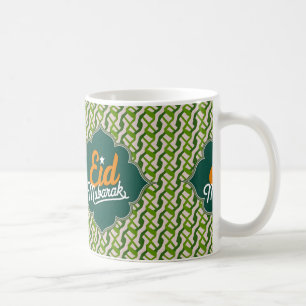 Caneca De Café Happy Eid Al-Fitr Gift