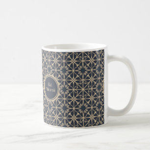 Caneca De Café Happy Eid Al-Fitr Gift Idea