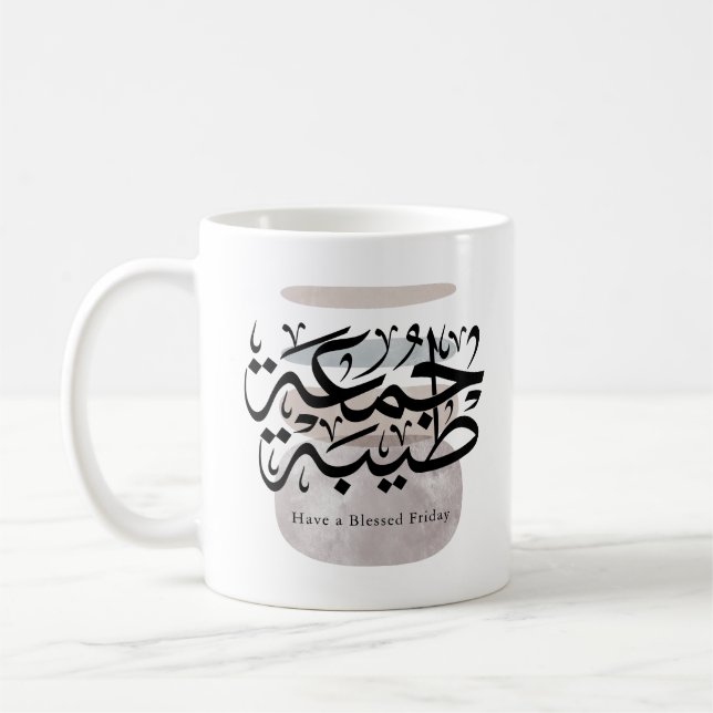 Caneca De Café Have a Blessed Friday – Arabic Thuluth Calligraphy (Esquerda)