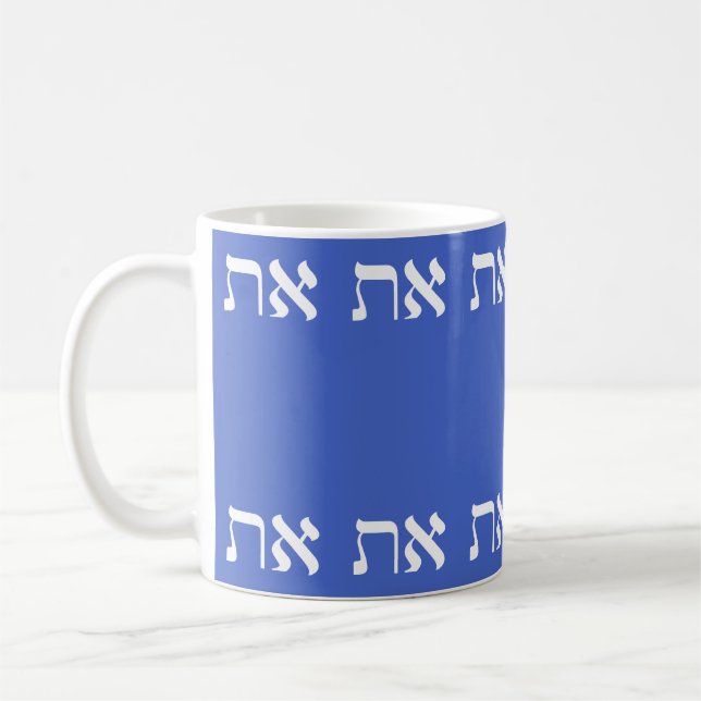 Caneca De Café Hebraico Aleph Tav White (Esquerda)