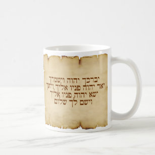 Caneca De Café Hebraico da bênção de Aaronic