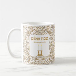 Caneca De Café Hebraico judeu Dourado e personalizado Shabbat Sha