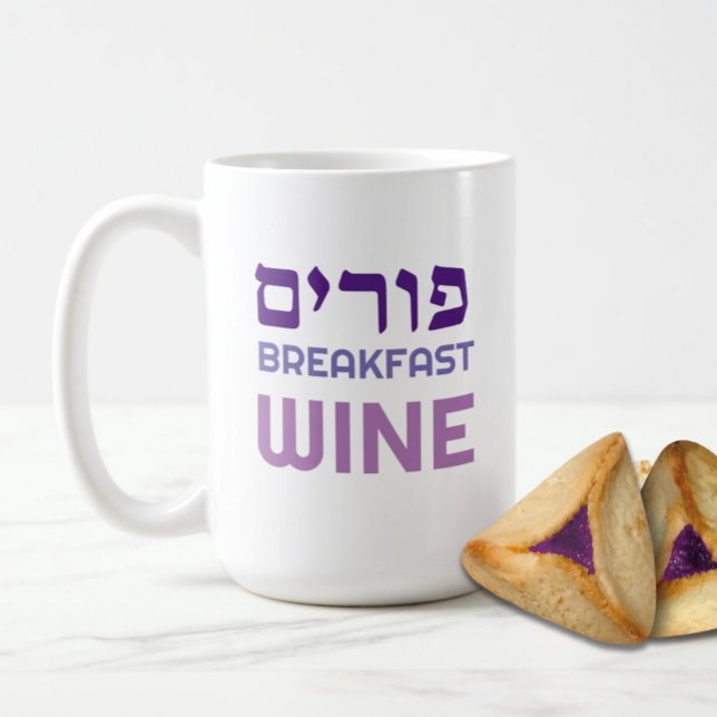 Caneca De Café Hebraico Purim Café da Manhã Vinho Engraçado Tumg  (Criador carregado)