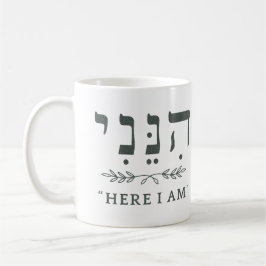 Caneca de Café Hineni Aqui Estou Eu Hebraico Fé