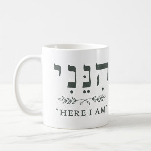 Caneca de Café Hineni Aqui Estou Eu Hebraico Fé