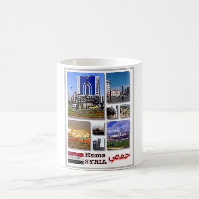 Caneca De Café Homs - Síria - Mosaico - (Centro)