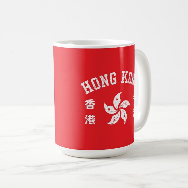 Caneca De Café Hong Kong  (Frente Esquerda)