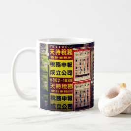 Caneca De Café Hong Kong para sinais da venda
