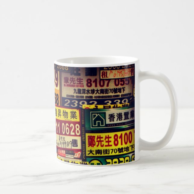 Caneca De Café Hong Kong Para Sinais De Venda (Direita)