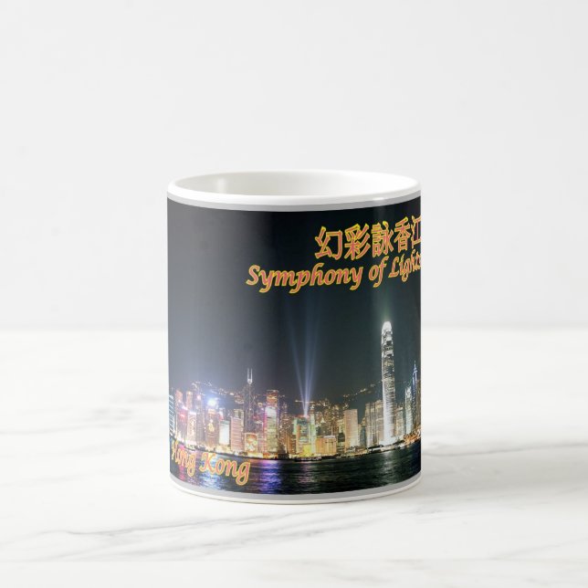 Caneca De Café Hong Kong - Sinfonia das Luzes - (Centro)