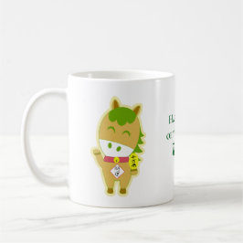 Caneca De Café Horse Year Lucky Cute Personalized Name Coffee Mug