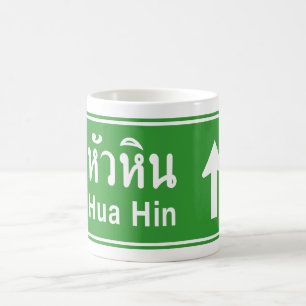 Caneca De Café Hua Hin Ahead ⚠ Sinal de Trânsito da Rodovia Taila