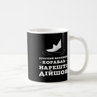 Caneca De Café Humor Ucraniano Bandeira da Ucrânia Camisa da Ucrâ