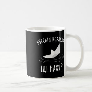Caneca De Café Humor Ucraniano Camisa Bandeira da Ucrânia 