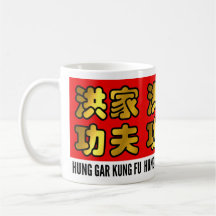 Hung Gar Kung Fu Chinês Vermelho e Dourado