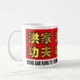Caneca De Café Hung Gar Kung Fu Chinês Vermelho e Dourado