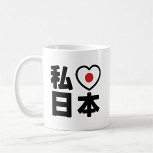 Caneca De Café I Heart [Love] Japan 日 本 [Nihon / Nippon]