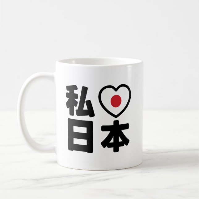 Caneca De Café I Heart [Love] Japan 日 本 [Nihon / Nippon] (Esquerda)
