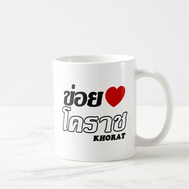 Caneca De Café I Heart (Love) Khorat, Isan, Thailand (Direita)