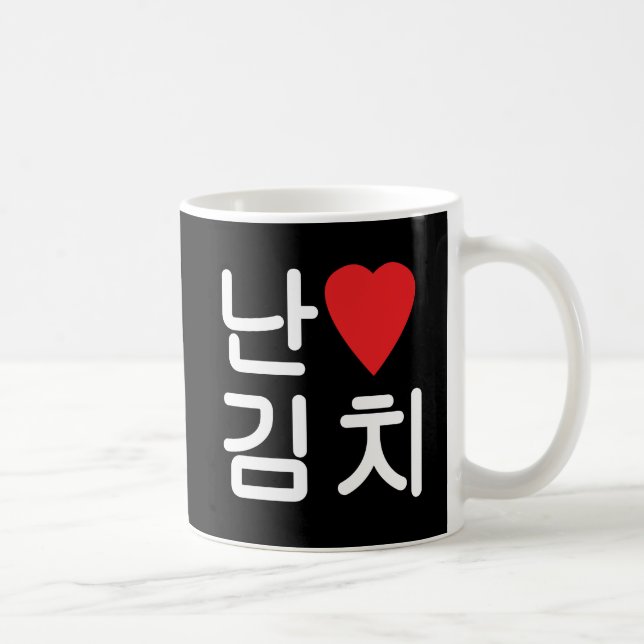 Caneca De Café I Heart [Love] Kimchi 김 치 (Direita)