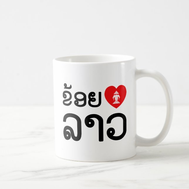 Caneca De Café I Heart (Love) Lao (Khoy Huk Lao) (Direita)