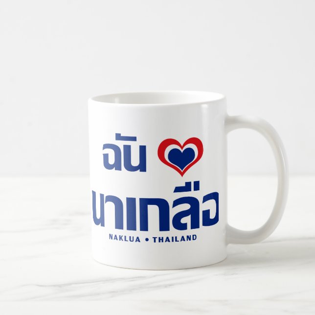Caneca De Café I Heart (Love) Naklua9Chonburi East Thailand (Direita)