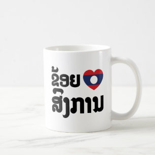 Caneca De Café I Heart (Love) Songkan Laotian Language