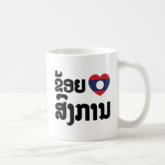 Caneca De Café I Heart (Love) Songkan Laotian Language (Direita)