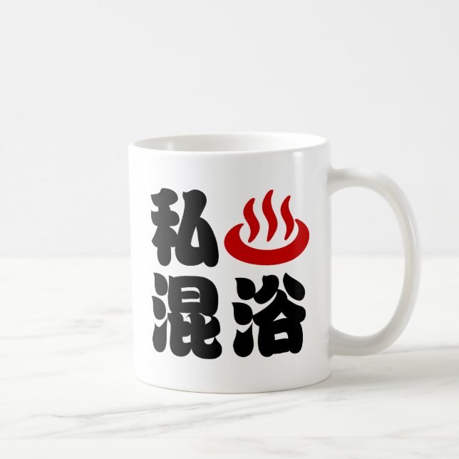Caneca De Café I Heart (Onsen) Mixing Bathing 浴 (Direita)