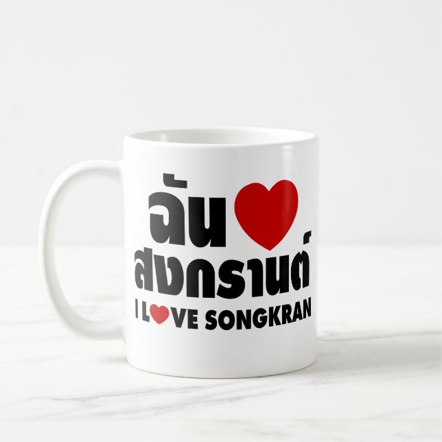 Caneca De Café I Love (Heart) Songkran / Tailandês Language Scrip (Esquerda)