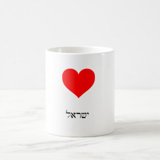 Caneca De Café I love Israel Coffee Mug