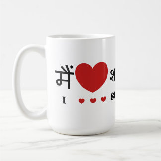 Caneca De Café I Love SRK - I Love Shahrukh Khan