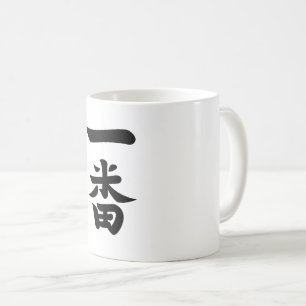 Caneca De Café Ichiban