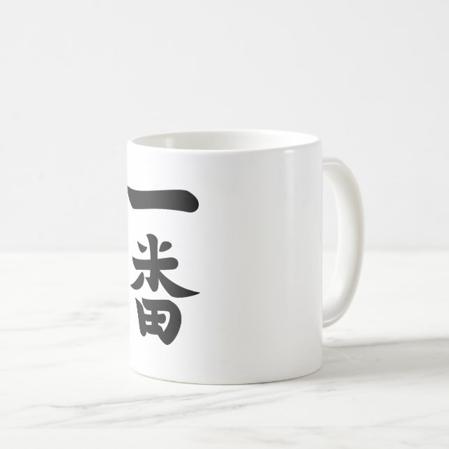 Caneca De Café Ichiban (Frente Esquerda)