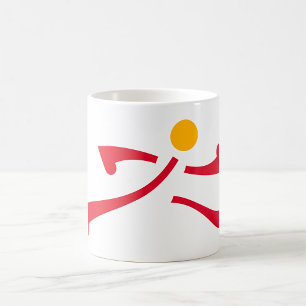 Caneca De Café Ícone de Pessoa Correndo