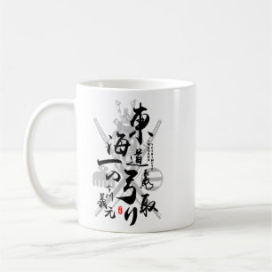 Caneca De Café Imagawa Yoshimoto Warrior da Arte Takaido Kanji