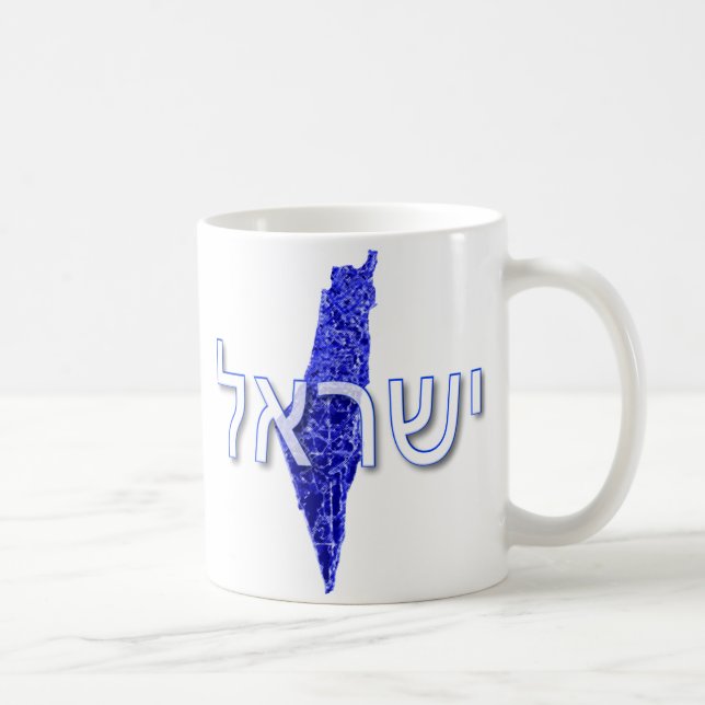 Caneca De Café Israel (Direita)