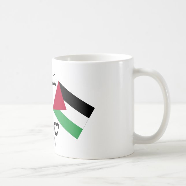 Caneca De Café Israel Palestina Paz Salam Shalom (Direita)