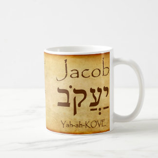 Caneca De Café JACOB Hebraico Nome Mug
