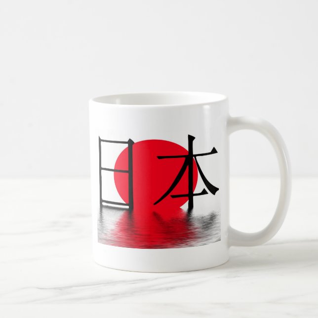 Caneca De Café Japan in Japanese (Direita)