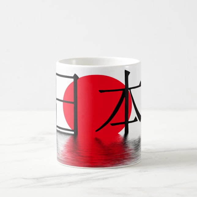 Caneca De Café Japan in Japanese (Centro)
