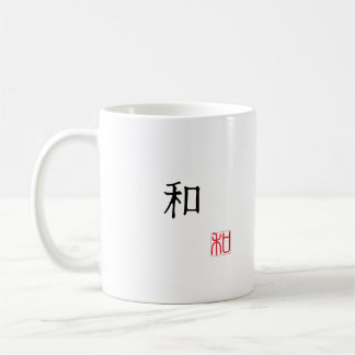 Caneca De Café Japanese Kanji & English "HARMONY" Red Seal Hanko