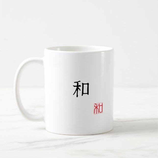 Caneca De Café Japanese Kanji & English "HARMONY" Red Seal Hanko (Esquerda)