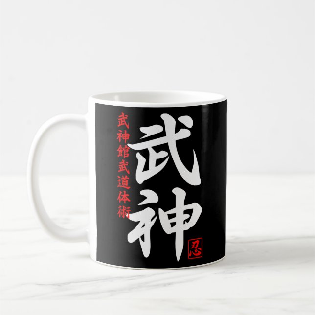 Caneca De Café Japão Ninja Ninjutsu Bujinkan Oni Demon (Esquerda)
