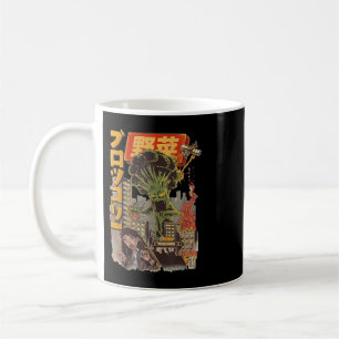 Caneca De Café Japonês Kaiju Vegetable Broccoli Anime