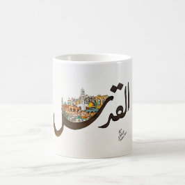 Caneca De Café Jerusalém