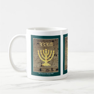 Caneca De Café Jerusalém "Muro Ocidental" Mug