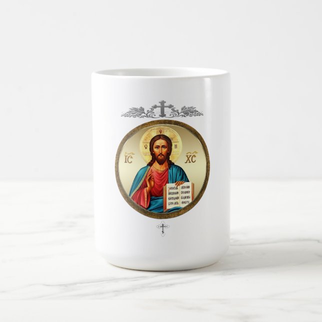 Caneca De Café Jesus Cristo (Centro)