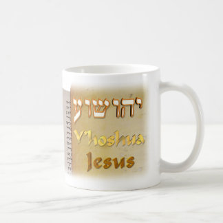 Caneca De Café Jesus (Y'hoshua) no hebraico
